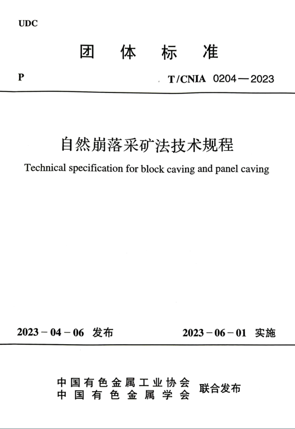 乐发ii下载app(中国)官方网站