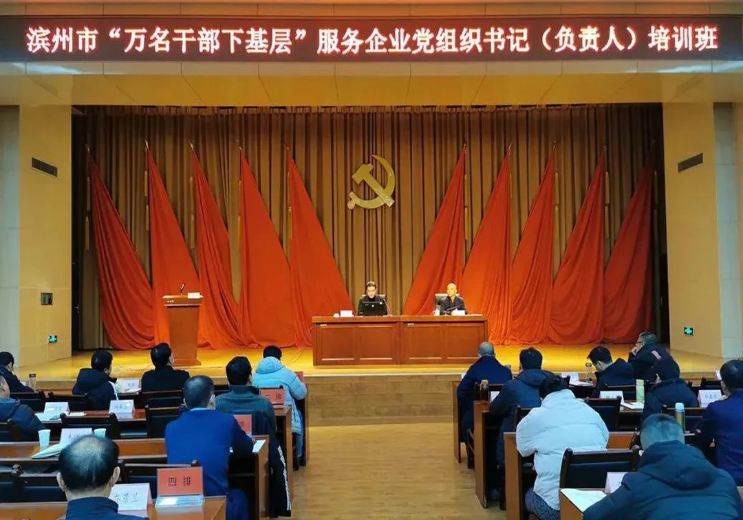 “万名干手下下层”培训班 | 王荣博分享企业高质量生长的“必赢亚洲”思绪